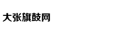 成为了横扫三国的东方铁骑